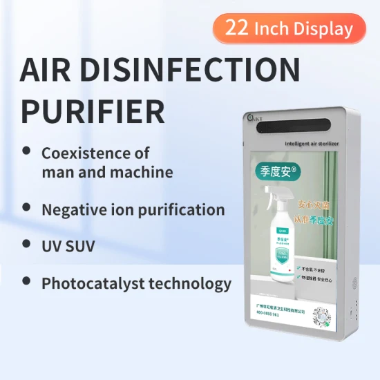 CE Manufacture Low Noise Hospital Air Purifier HEPA Filter Air Purifier Unit Air Disinfection Machine Sterilizer/Home Air Purifier/Filter Air Purification